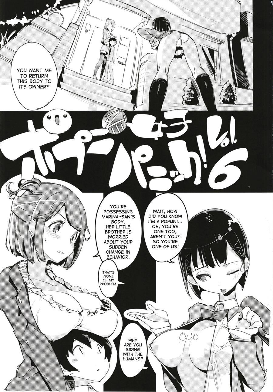 Popuni Kei Joshi Panic! Chapter 6000 Page 3